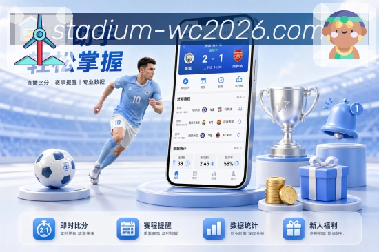  世界杯买球网站高清直播App入口